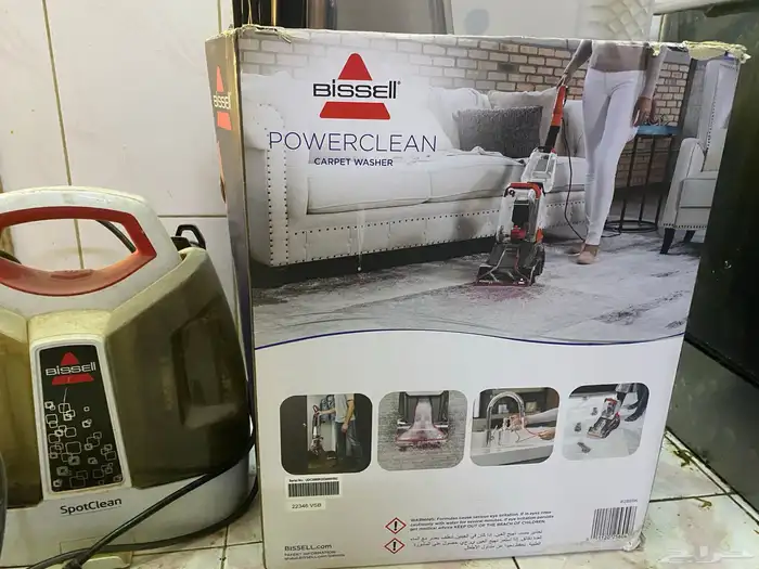 مكنسه بيسيل 0