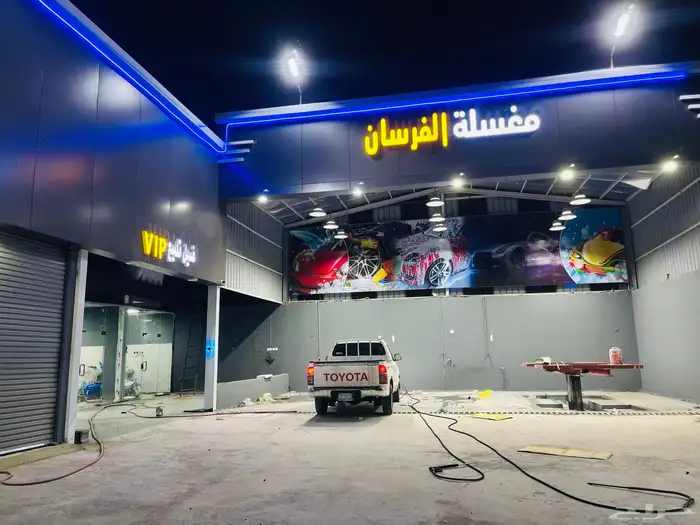 معدات مغاسل سيارات وتجهيز مغاسل السيارات 17