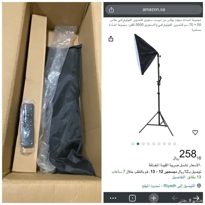 اضاءه فلاش استديو تصوير 0