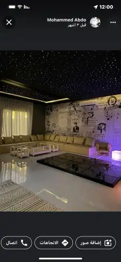شاليهات رمال هليز للايجار اليومي 8
