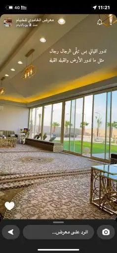 المحل للخيام 2