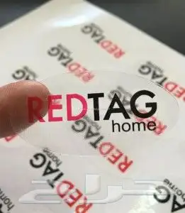 مطابع دعاية واعلان مطبوعات شركات طباعة بوكسات كروت ستكر بنر 11