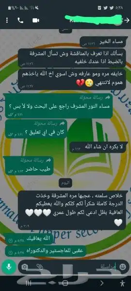 حل واجبات تحليل احصائي عروض باوربوينت رسائل ماجستير بحث تخرج 0