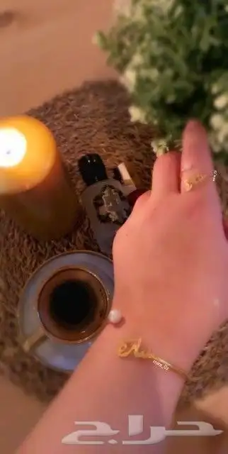 تبيها تحبك ميزها بهدية ب أسمها أساور وخواتم بالاسم 12