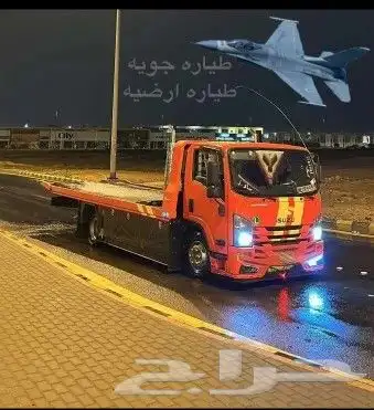 سطحه ام الحمام سطحه العروبه المحمديه الرحمانيه قرطبة 0
