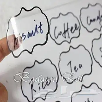 مطابع دعاية واعلان مطبوعات شركات طباعة بوكسات كروت ستكر بنر 13