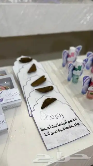 استقبال مولود . توزيعات . كروت طاولة 5