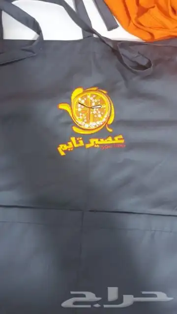 مؤسسة الراشد الزي الموحد 2