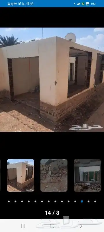معلم حازم جميع انواع التكسير والبلاط وجميع انواع البناء 2