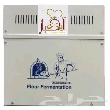 جهاز تخمير خبز سريع وصحي 1