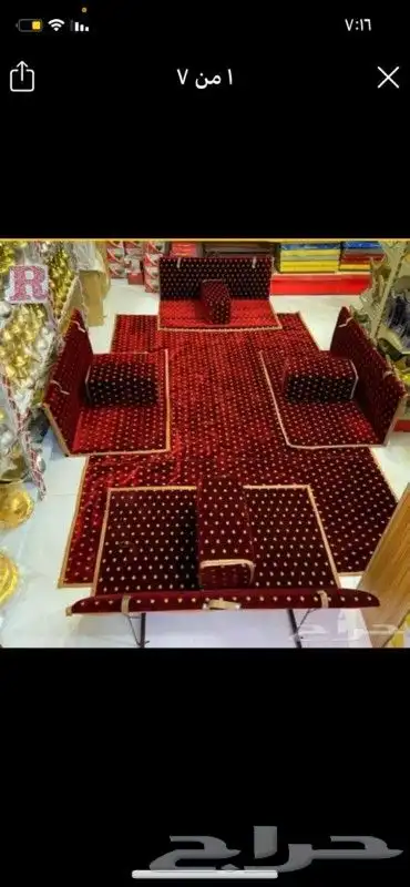 جلسات أرضية للبحر والبر او لحوش المنزل 2