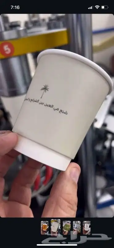 مطبعة مطبوعات طباعة كافة أنواع المطبوعات 9