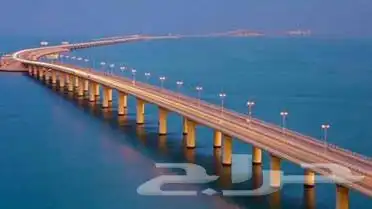 توصيل من الخبر والدمام الى البحرين 0
