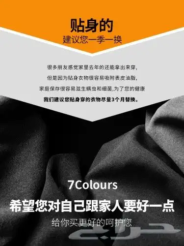 ب50 بجامة حرارية نصف كم نسيج ألماني فائق الجودة رضاك مضمون 4