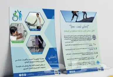 شركة مطبوعات 6