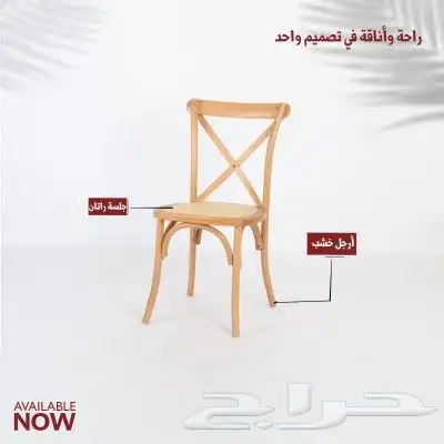 كراسي وطاولات خشب 2
