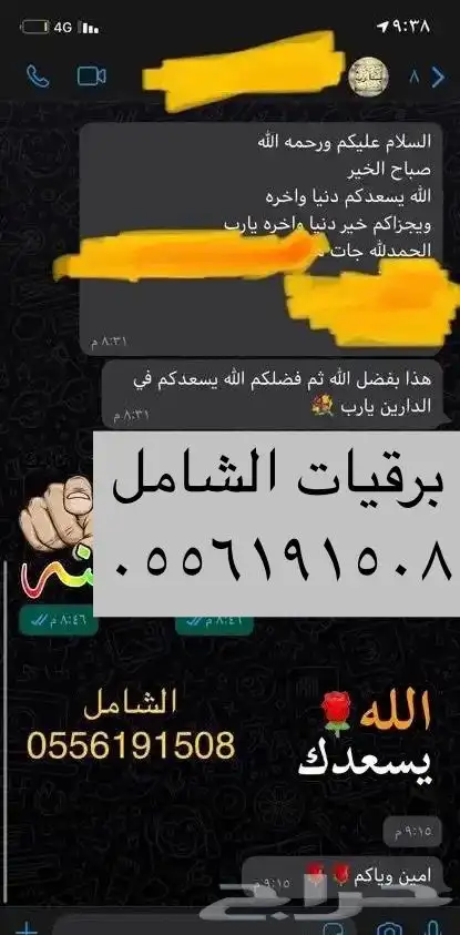 كتابة برقية طلب جنسية ومنح ملكية مساعدات مالية شكاوى واكثر 38