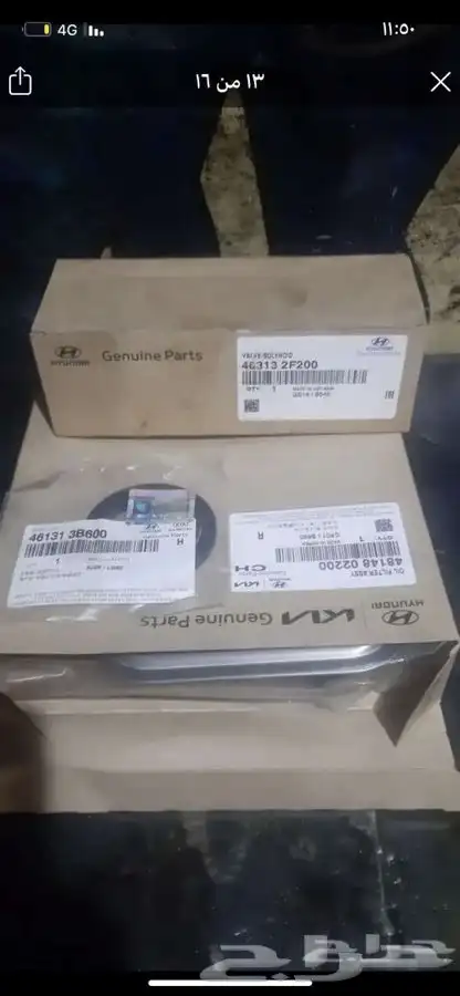 توضيب قيرات تاهو يوكن سيرا ضمان مع ضمان سنه 9