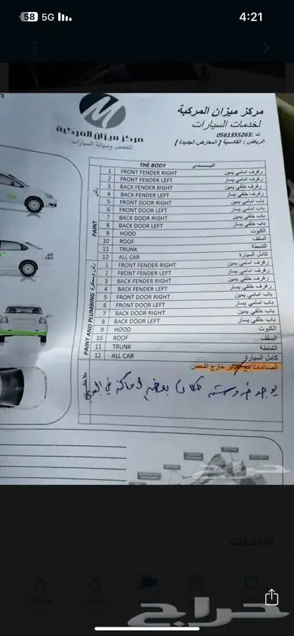 مرسيدس 350 2005 2