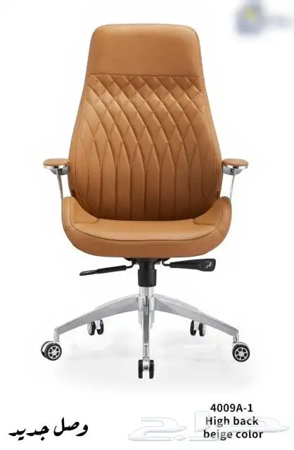 كراسي مكتبي جمله و قطاعي 1