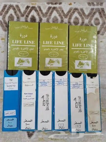 أشرطة فيديو فديو vhs تعليمية أصلية بالغلاف 0