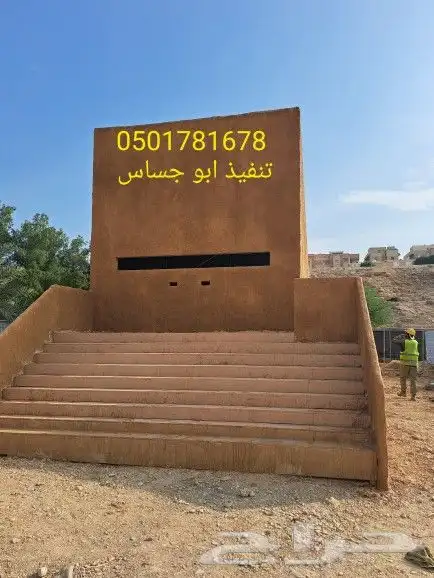لتنفيذ الاعمال التراثيه وكذالك اعمال الشبوك واسعارنا منا سبه 14