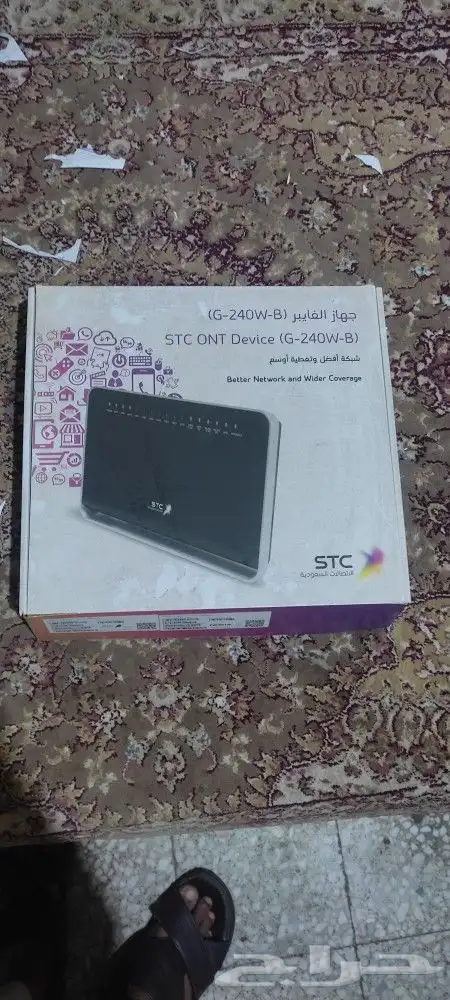 مودم جهاز فايبر stc 0