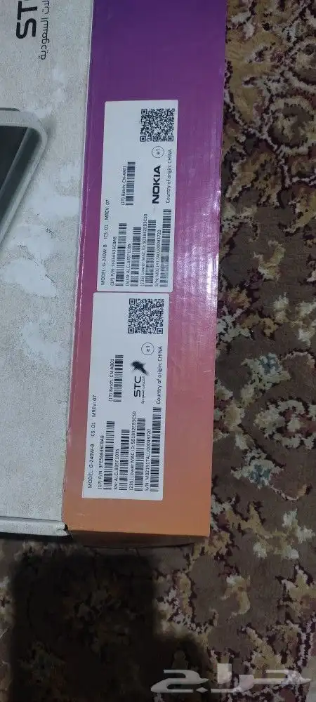 مودم جهاز فايبر stc 1