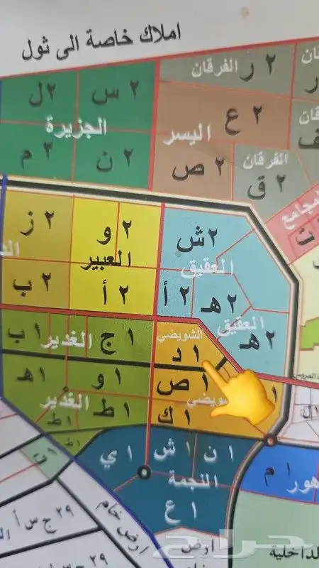 للبيع قطعه أرض في مخطط جوهرة العروس 1د مساحة 900م 2