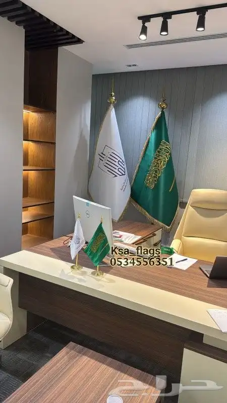 أعلام مكاتب تفصيل علم طباعة شعار علم مكتبي رسمي علم مكتب ذهب 0