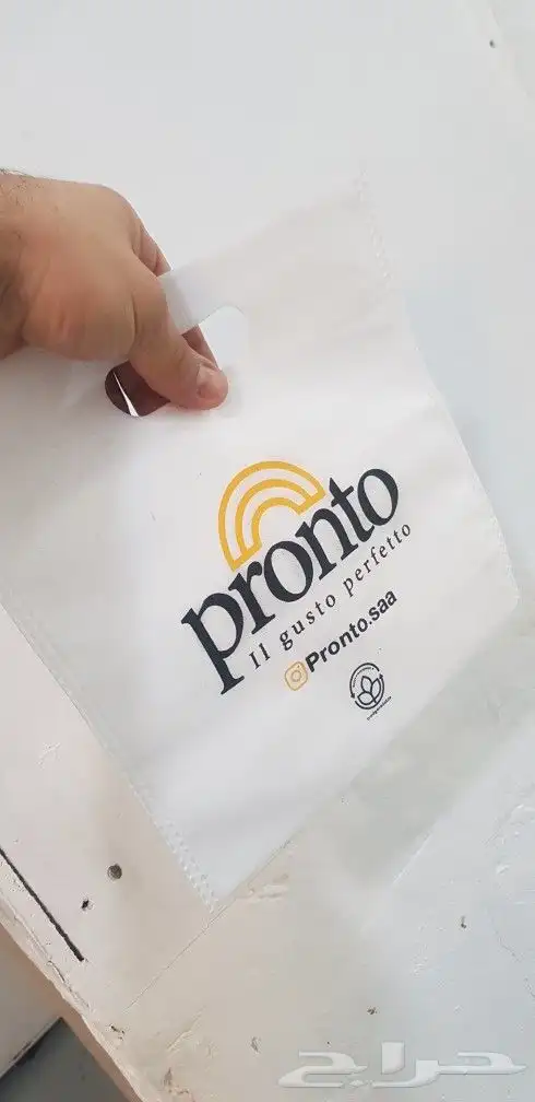 مطابع دعاية واعلان مطبوعات شركات طباعة بوكسات كروت ستكر بنر 5