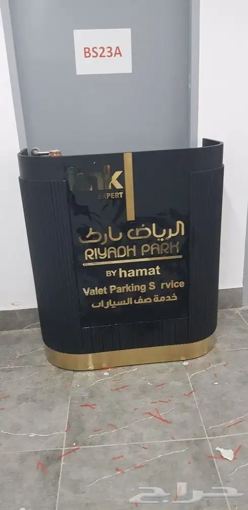 مطابع دعاية واعلان مطبوعات شركات طباعة بوكسات كروت ستكر بنر 7