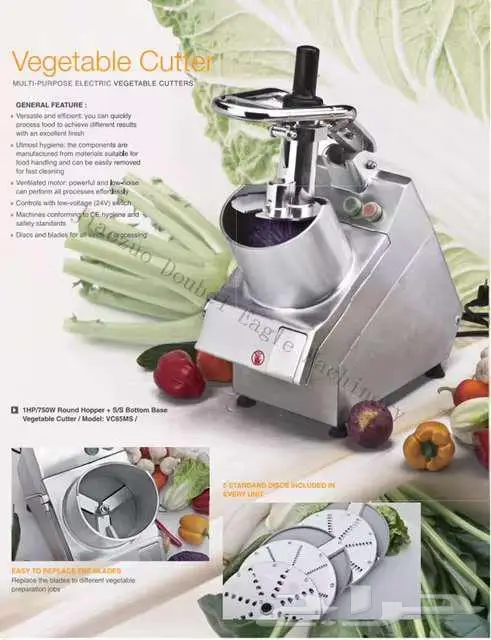 قطاعة خضار .. Vegetable Cutter VC60MF 0