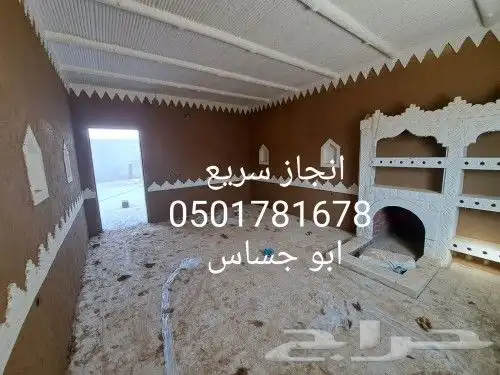 لتنفيذ الاعمال التراثيه وكذالك اعمال الشبوك واسعارنا منا سبه 18