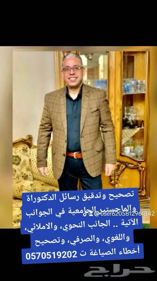 دروس خصوصية 0