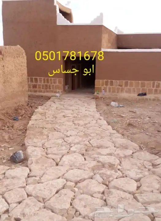 لتنفيذ الاعمال التراثيه وكذالك اعمال الشبوك واسعارنا منا سبه 6