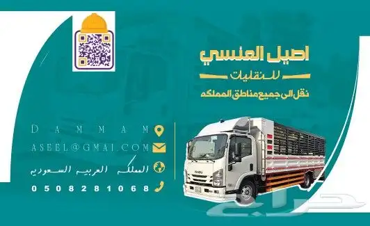 مصمم جرافيك 3
