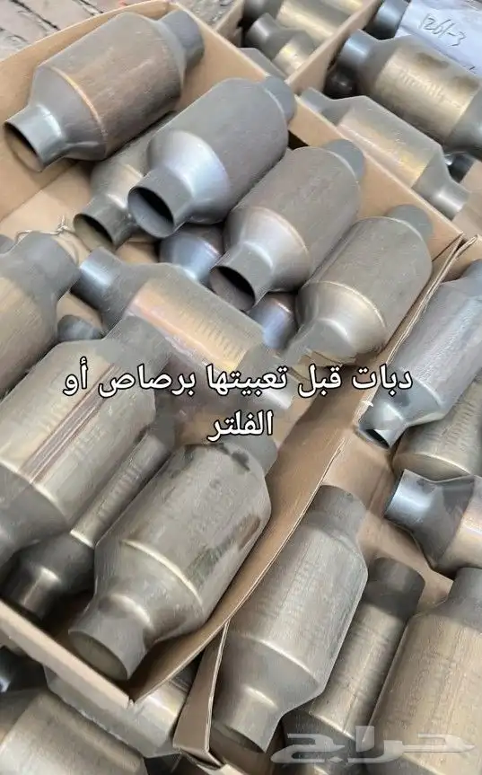 دبات تلوث لكزس Ls430 350 400 460 2