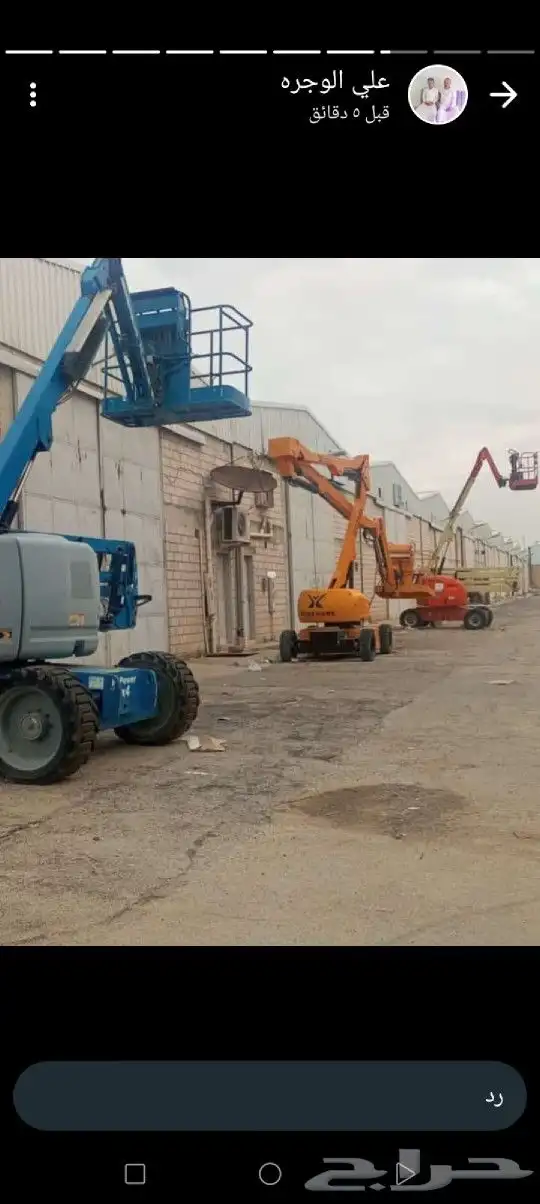 ص سطحات بوكلينات كرينات سيزرات مؤلفات جميع انواع المعدات الث 9