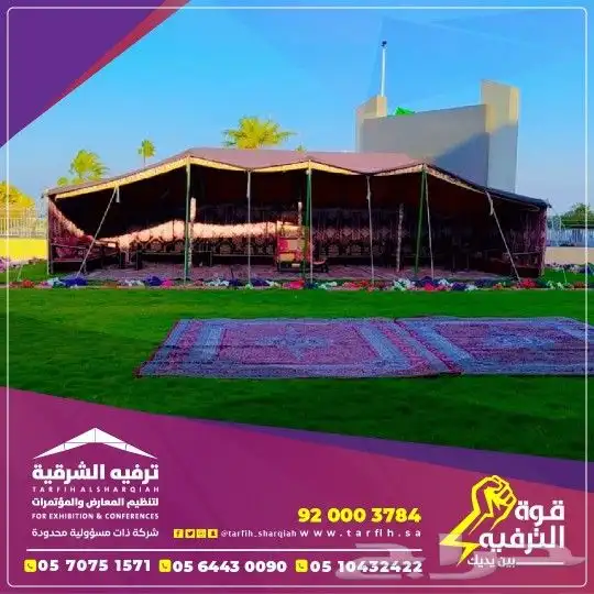 تأجير خيم شعبية واوربيةع 5