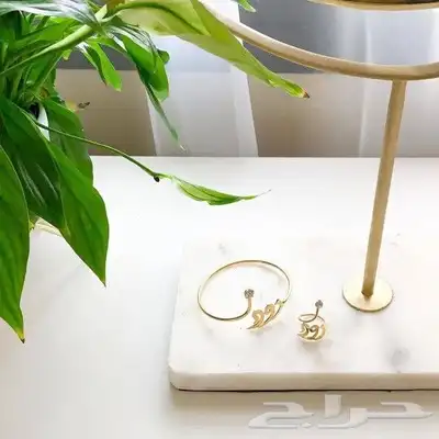تبيها تحبك ميزها بهدية ب أسمها أساور وخواتم بالاسم 9