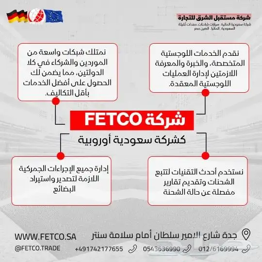 استيراد جميع انواع السيارات من اوروبا و امريكا 3