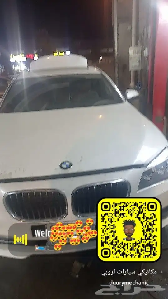 بي أم دبليو فك راس فيها حراره Bmw730i 0