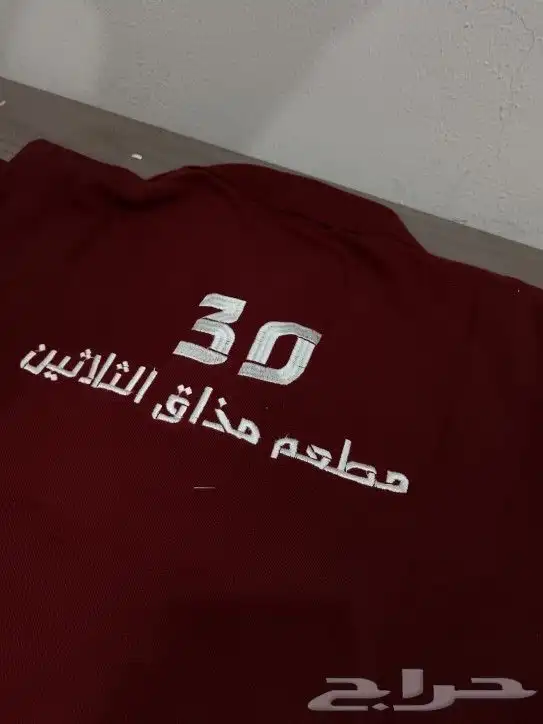 تطريز وطباعة فنايل تيشرتات 0