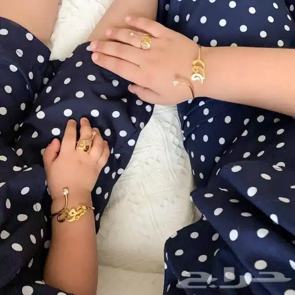 تبيها تحبك ميزها بهدية ب أسمها أساور وخواتم بالاسم 10