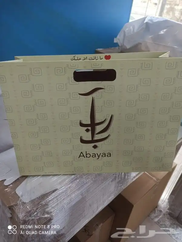 مطبعة الرياض مطبوعات طباعة كروت فواتير ستكر بنر اختام اكياس 8