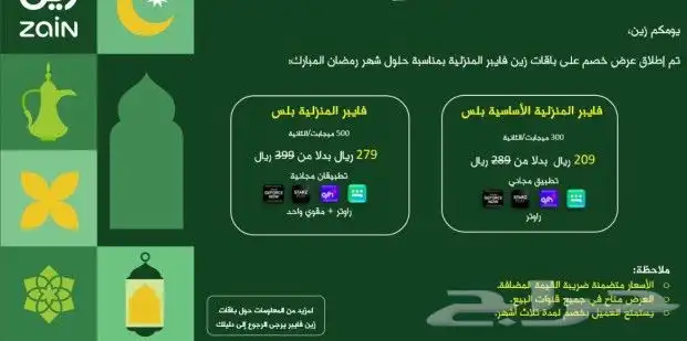 للبيع 5G 1