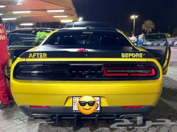 غطاء سطبات تكحيله تشالنجر 2011_2023 4