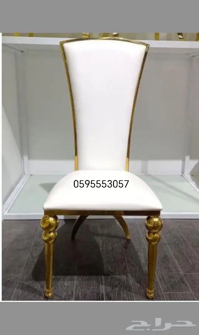 كراسي استيل تجهيز القاعات الجملة فقط 0