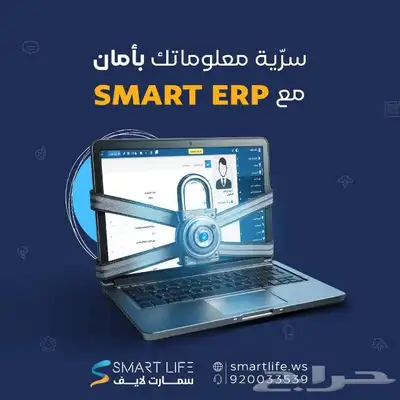 أنظمه محاسبيه تسهل عملياتك الحسابيه ( ربط ضريبي مجاني ) 3